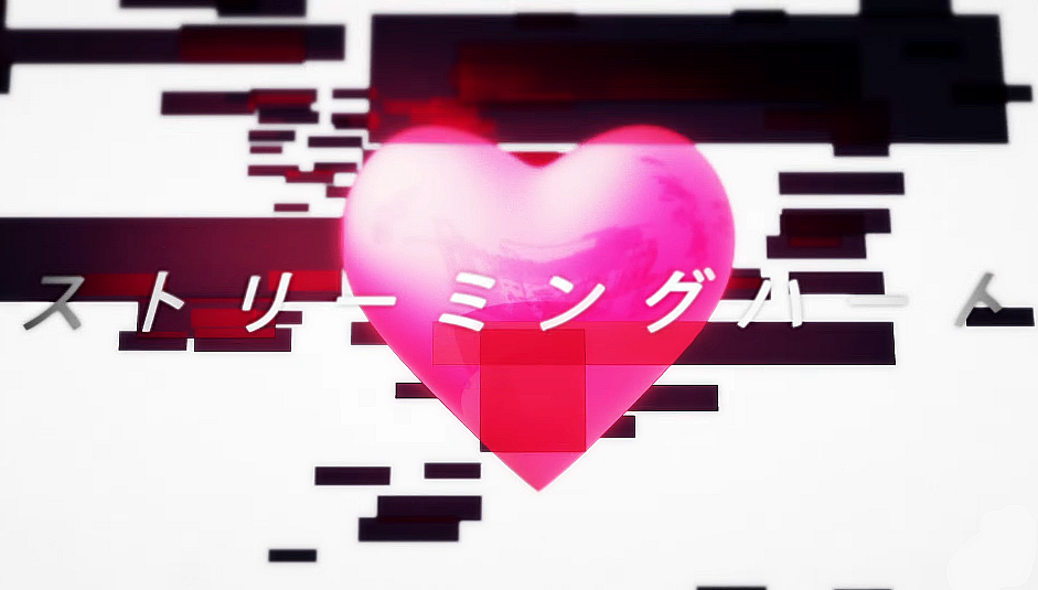 Stream Streaming Heart - DECO*27 ft. Hatsune Miku by sora chan