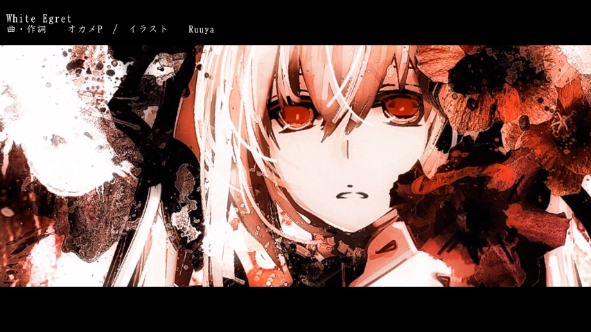 White Egret Vocaloid Lyrics Wiki Fandom