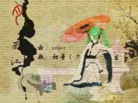 月西江(Yuè Xi Jiāng) | Vocaloid Lyrics Wiki | Fandom 月西江(Yuè Xi Jiāng) | Vocaloid Lyrics Wiki | Fandom