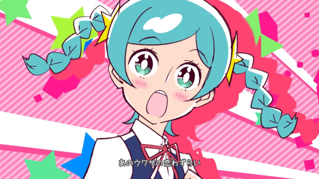 恋わずらい Koiwazurai Vocaloid Lyrics Wiki Fandom 恋わずらい Koiwazurai Vocaloid Lyrics Wiki Fandom