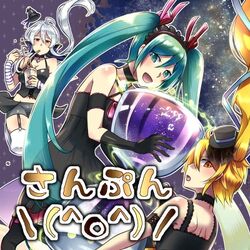 それでも単位はあきらめない Soredemo Tan I Wa Akiramenai Vocaloid Lyrics Wiki Fandom