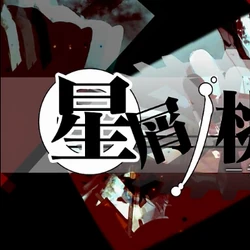 Category Wataame Songs List Vocaloid Lyrics Wiki Fandom