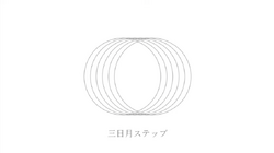 三日月ステップ Mikazuki Step Vocaloid Lyrics Wiki Fandom