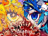 キメラ (CHIMERA) (album)