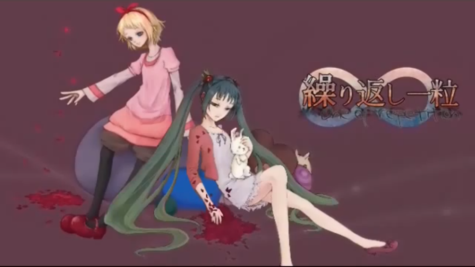 繰り返し一粒 Kurikaeshi Hitotsubu Vocaloid Lyrics Wiki Fandom