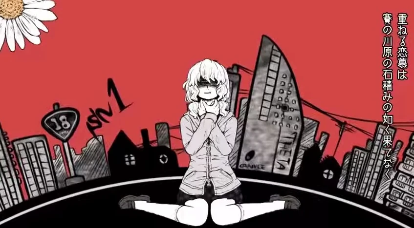 転生少女と転生少年 Tensei Shoujo To Tensei Shounen Vocaloid Lyrics Wiki Fandom