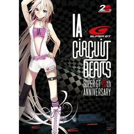 God Only Knows Vocaloid Lyrics Wiki Fandom