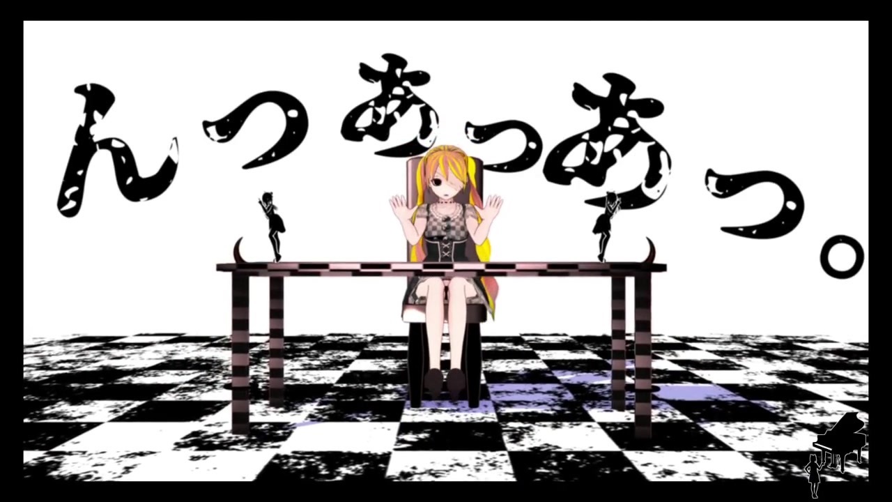 んっあっあっ Nh Uh Uh Vocaloid Lyrics Wiki Fandom んっあっあっ Nh Uh Uh Vocaloid Lyrics Wiki Fandom