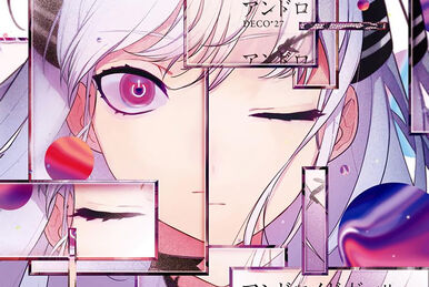 モスキート (Mosquito) | Vocaloid Lyrics Wiki | Fandom