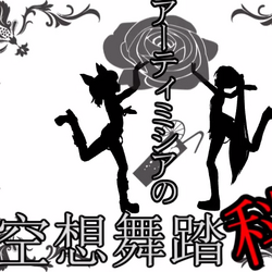 Category Akibawota P Songs List Vocaloid Lyrics Wiki Fandom