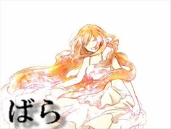 ばら Bara Vocaloid Lyrics Wiki Fandom