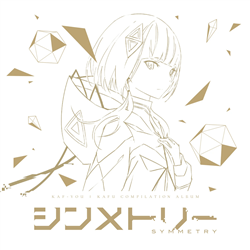 Category:Kanzaki Iori songs list/Albums | Vocaloid Lyrics