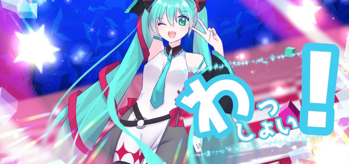わっしょい！ (Wasshoi!) Vocaloid Lyrics Wiki Fandom