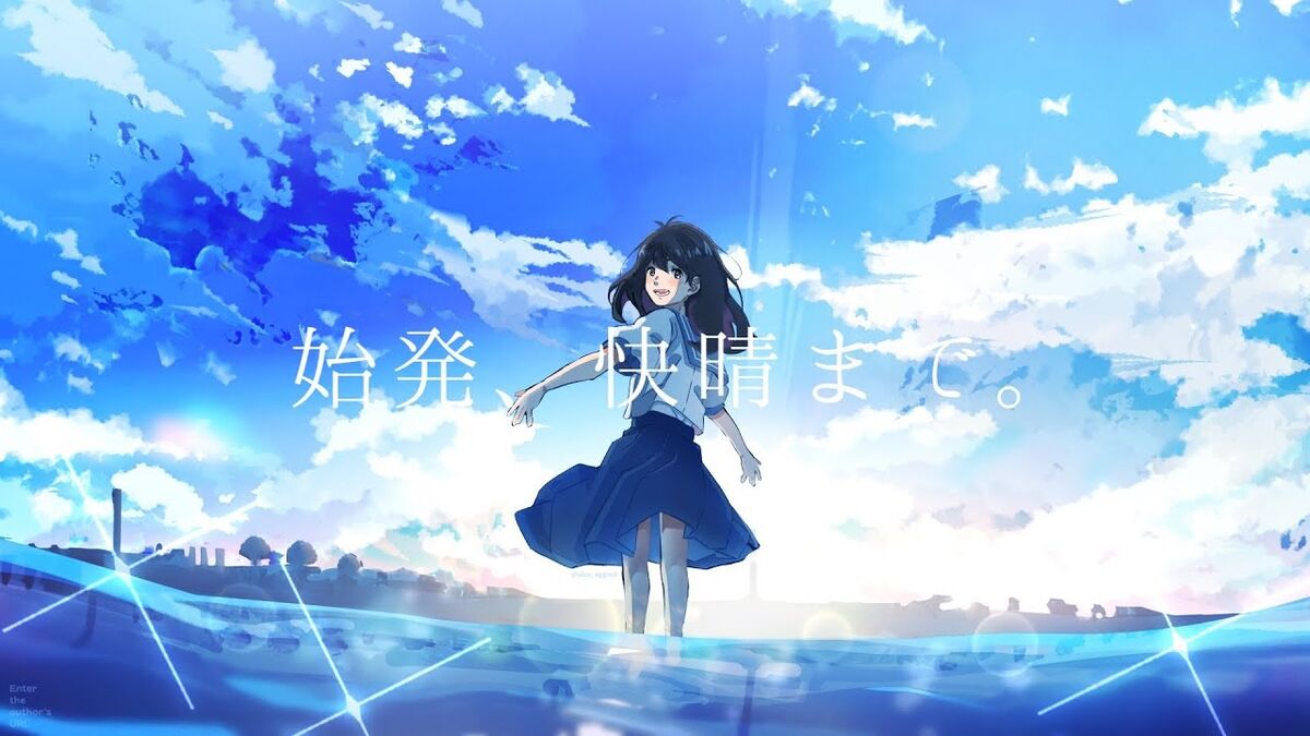 始発 快晴まで Shihatsu Kaisei Made Vocaloid Lyrics Wiki Fandom