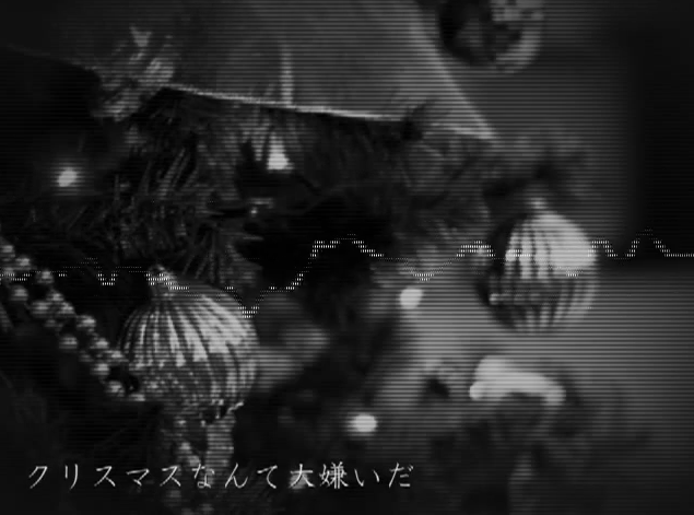 クリスマスなんて大嫌いだ Christmas Nante Daikirai Da Vocaloid Lyrics Wiki Fandom クリスマスなんて大嫌いだ Christmas Nante Daikirai Da Vocaloid Lyrics Wiki Fandom