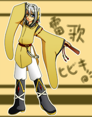 RaikaHibiki