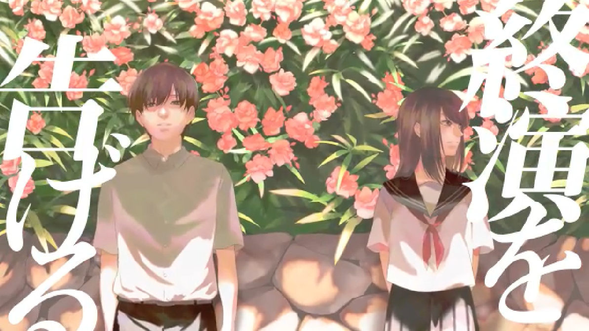 終演を告げる Shuuen O Tsugeru Vocaloid Lyrics Wiki Fandom 終演を告げる Shuuen O Tsugeru Vocaloid Lyrics Wiki Fandom