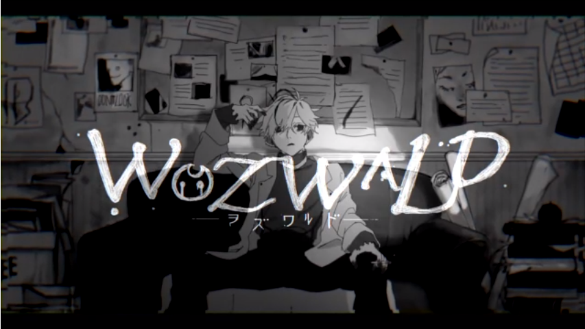 ヲズワルド Wozwald Vocaloid Lyrics Wiki Fandom