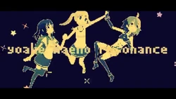 夜明け前のレゾナンス Yoake Mae No Resonance Vocaloid Lyrics Wiki Fandom