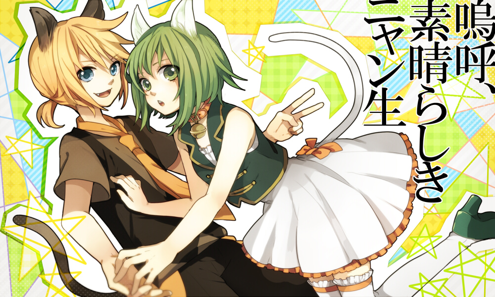 Katyukha, havent You Heard Im Sakamoto, receive, camomile, nichijou, Nyan Cat, myAnimeList, SAD, Catgirl, Club Penguin