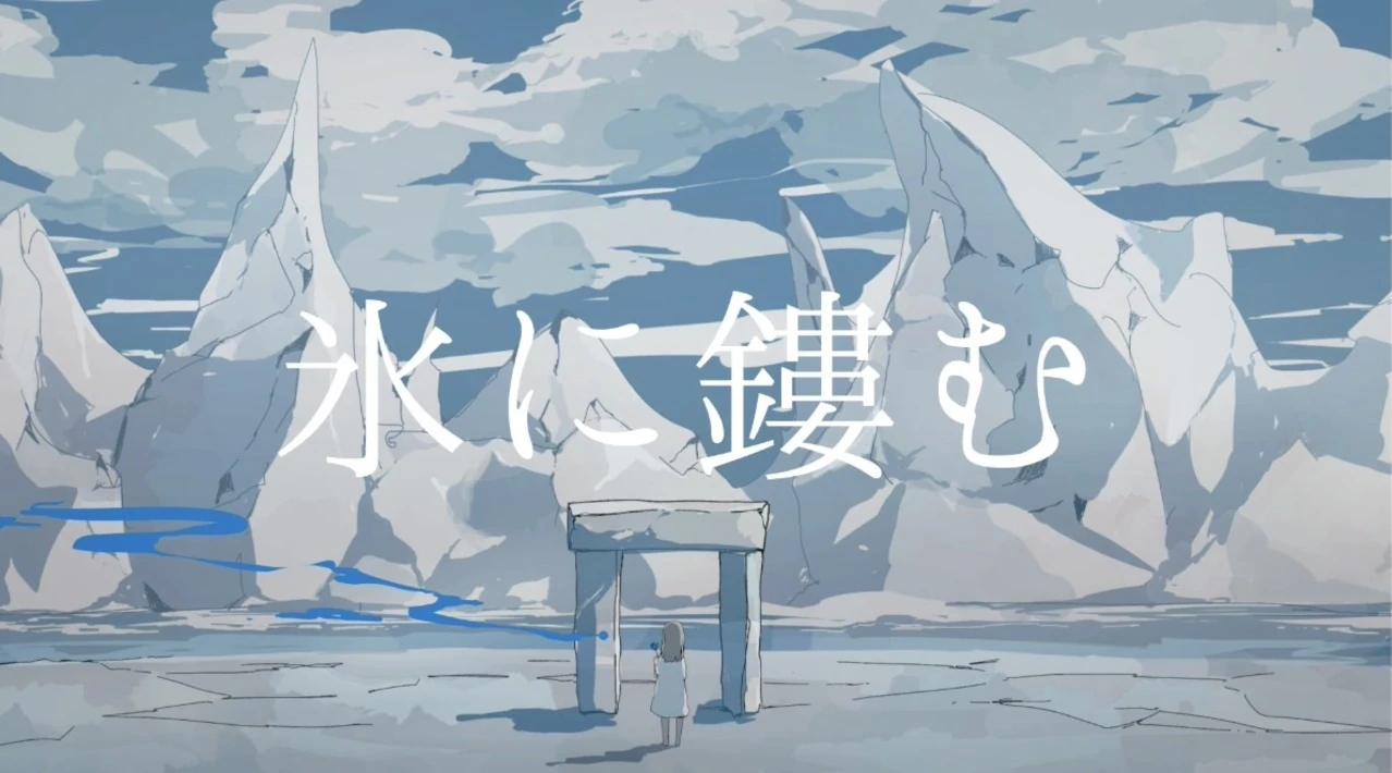 氷に鏤む Koori Ni Chiribamu Vocaloid Lyrics Wiki Fandom
