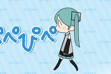 Pote | Vocaloid Lyrics Wiki | Fandom
