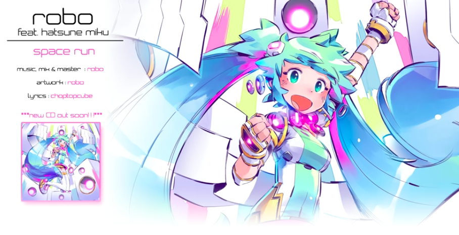 Spacerun Vocaloid Lyrics Wiki Fandom