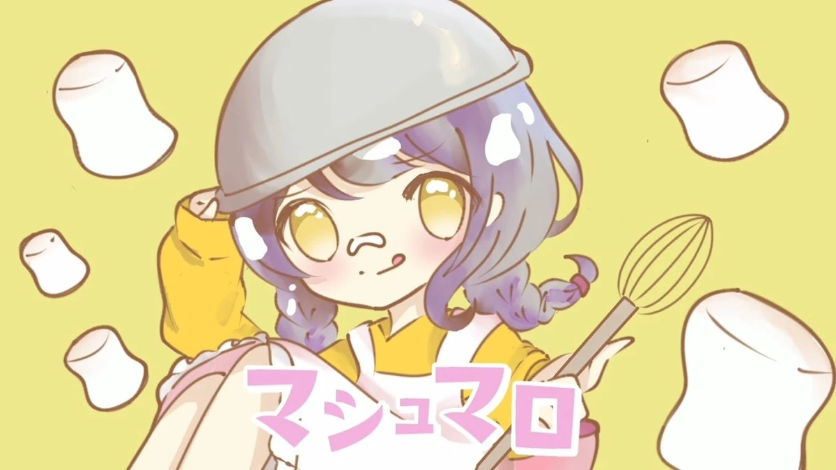 マシュマロ (Marshmallow)/Yojipa Vocaloid Lyrics Wiki Fandom