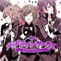 デッドラインサーカス Dead Line Circus Vocaloid Lyrics Wiki Fandom
