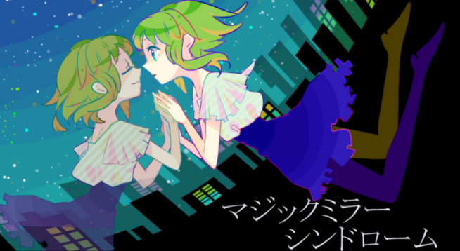 マジックミラーシンドローム Magic Mirror Syndrome Vocaloid Lyrics Wiki Fandom