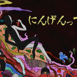 Category Dennoko P Songs List Vocaloid Lyrics Wiki Fandom Category Dennoko P Songs List Vocaloid Lyrics Wiki Fandom