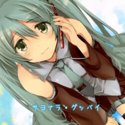 サヨナラ グッバイ Sayonara Goodbye Vocaloid Lyrics Wiki Fandom