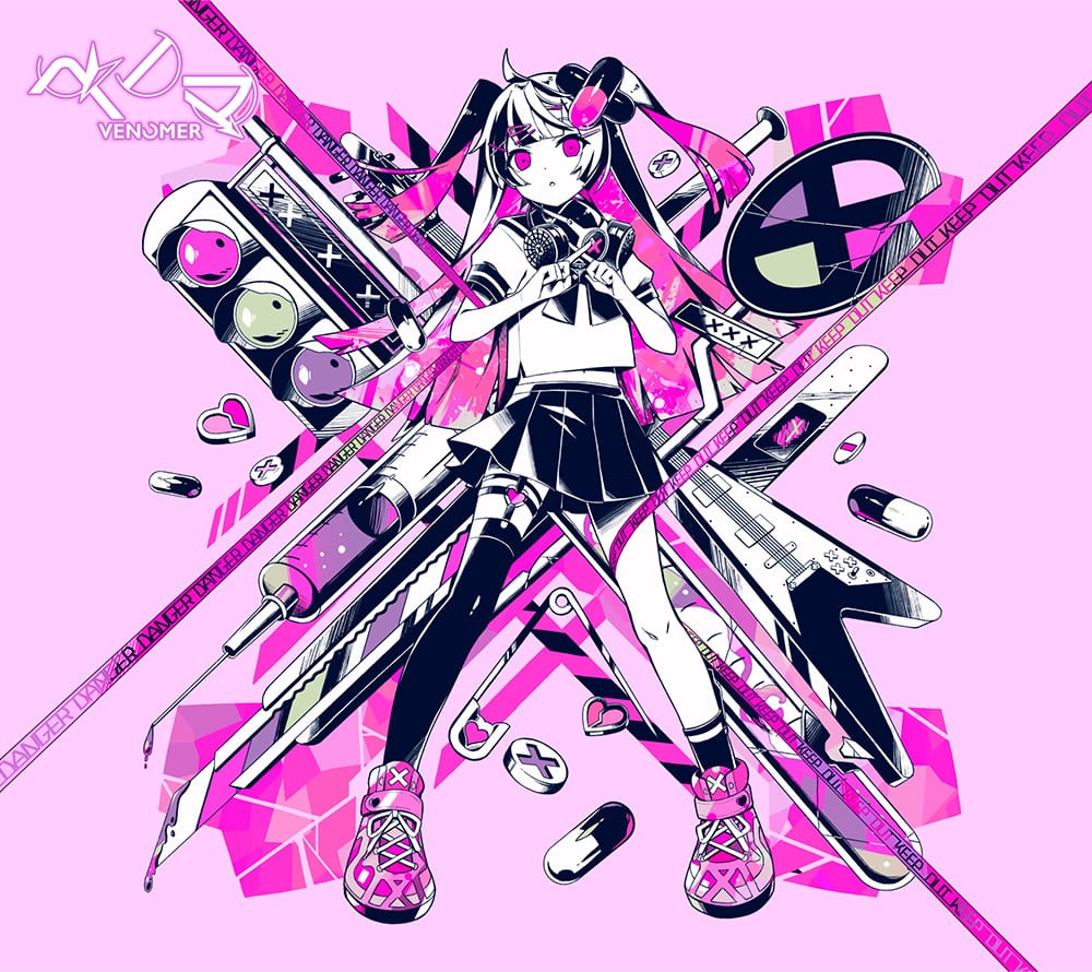 ユメウツツ空想論 Yumeutsutsu Kuusouron Vocaloid Lyrics Wiki Fandom