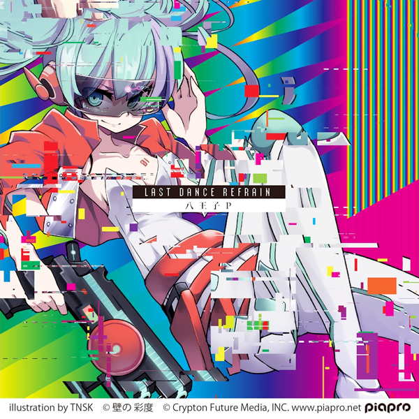 Refrain Hachioujip Vocaloid Lyrics Wiki Fandom Refrain Hachioujip Vocaloid Lyrics Wiki Fandom