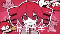 混沌ブギ (Konton Boogie) | Vocaloid Lyrics Wiki | Fandom