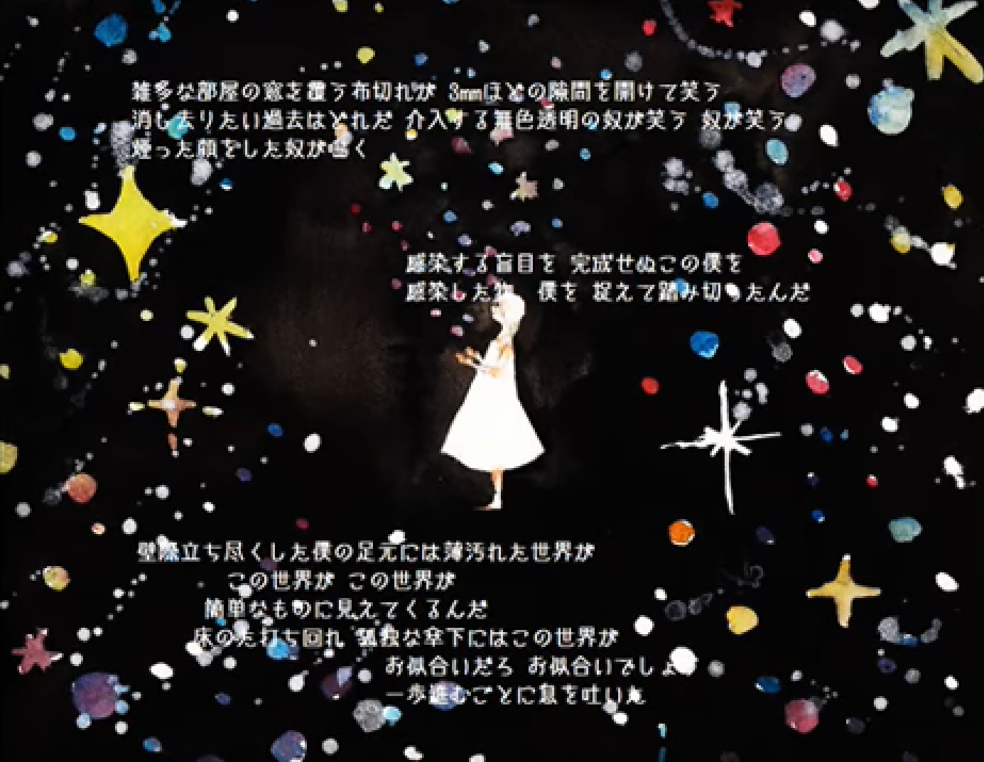 フェネストラ (Fenestra)/CapsLack | Vocaloid Lyrics Wiki | Fandom フェネストラ (Fenestra)/CapsLack | Vocaloid Lyrics Wiki | Fandom