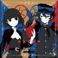 女学生探偵vs冥探偵 Jogakusei Tantei Vs Meitantei Album Vocaloid Lyrics Wiki Fandom 女学生探偵vs冥探偵 Jogakusei Tantei Vs Meitantei Album Vocaloid Lyrics Wiki Fandom
