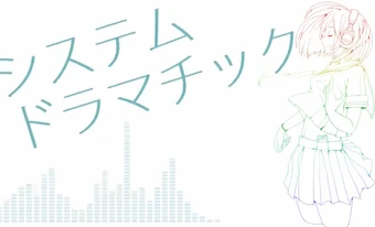 vocaloid lyrics wiki fandom