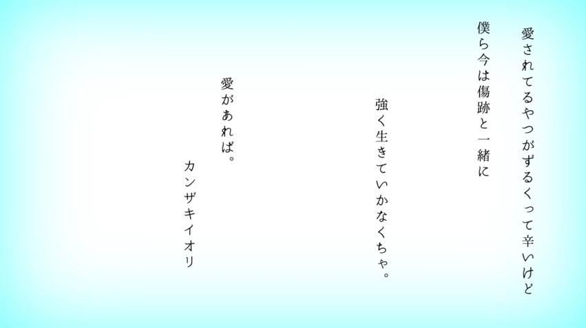 愛があれば Ai Ga Areba Vocaloid Lyrics Wiki Fandom