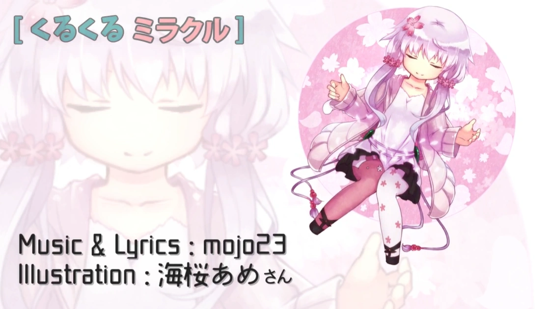 くるくるミラクル Kurukuru Miracle Vocaloid Lyrics Wiki Fandom