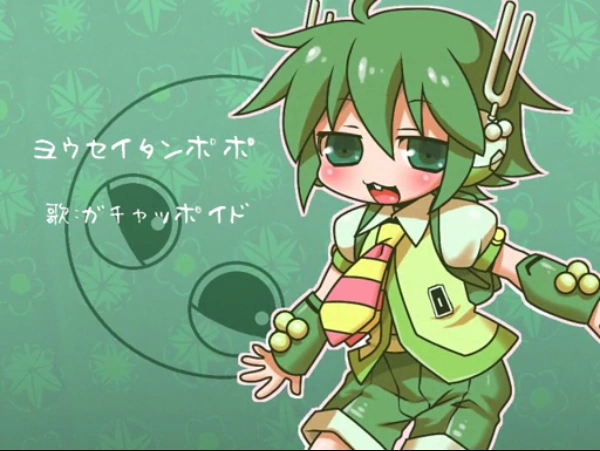 ヨウセイタンポポ Yousei Tanpopo Vocaloid Lyrics Wiki Fandom