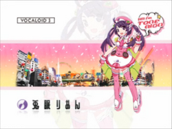 アキバディスコ Akiba Disco Vocaloid Lyrics Wiki Fandom