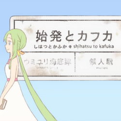 Category N Buna Songs List Vocaloid Lyrics Wiki Fandom Category N Buna Songs List Vocaloid Lyrics Wiki Fandom