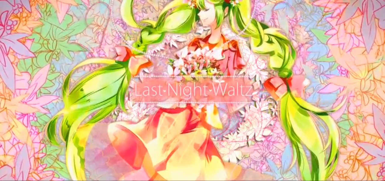 ラストナイトワルツ Last Night Waltz Vocaloid Lyrics Wiki Fandom