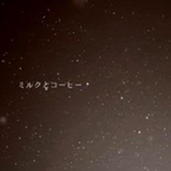 ミルクとコーヒー Milk To Coffee Vocaloid Lyrics Wiki Fandom ミルクとコーヒー Milk To Coffee Vocaloid Lyrics Wiki Fandom