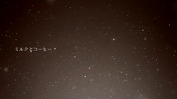 ミルクとコーヒー Milk To Coffee Vocaloid Lyrics Wiki Fandom ミルクとコーヒー Milk To Coffee Vocaloid Lyrics Wiki Fandom