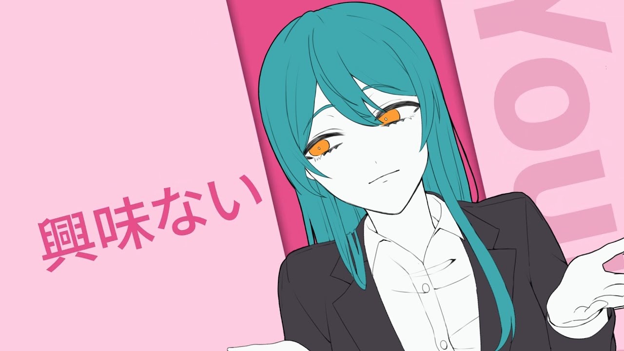 興味ない Kyouminai Vocaloid Lyrics Wiki Fandom 興味ない Kyouminai Vocaloid Lyrics Wiki Fandom