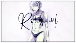 ロヒプノール Rohypnol Vocaloid Lyrics Wiki Fandom