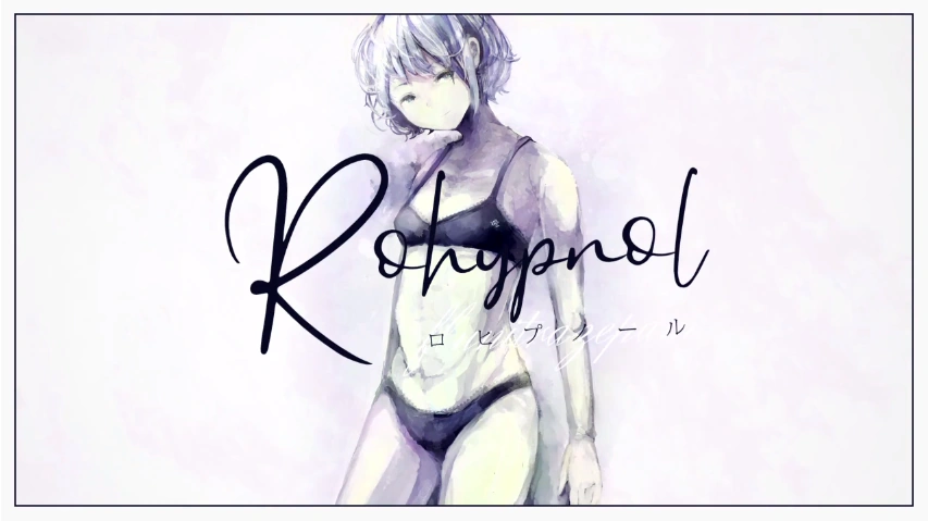 ロヒプノール Rohypnol Vocaloid Lyrics Wiki Fandom