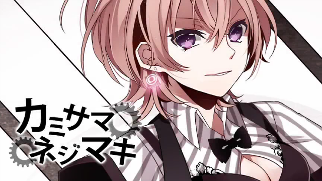 カミサマネジマキ Kamisama Neji Maki Vocaloid Lyrics Wiki Fandom